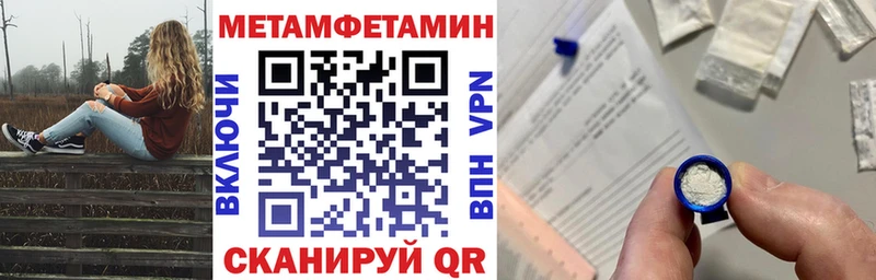 Amphetamine 97%  где найти наркотики  Нягань 