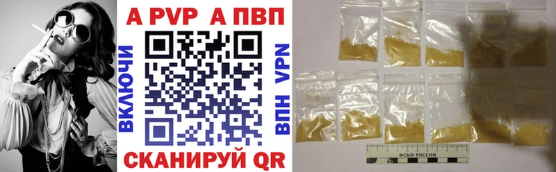 Alpha PVP мука  Нягань 