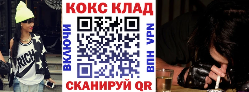 КОКАИН FishScale  что такое   Нягань 