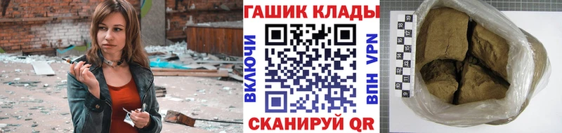 ГАШ Изолятор  купить закладку  Нягань 