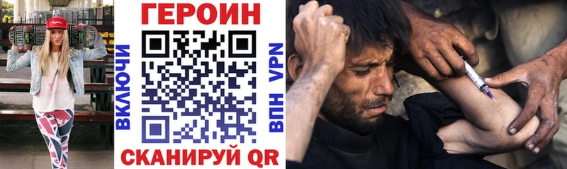 Героин гречка  купить наркотик  гидра ссылки  Нягань 