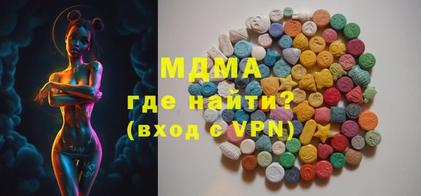 кокаин перу Абаза