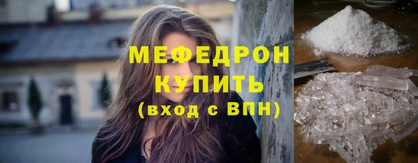 кокаин перу Абаза