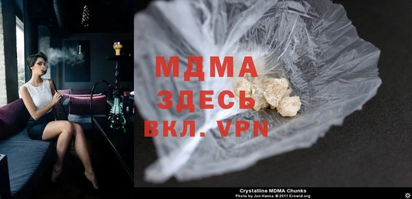 спиды Абинск