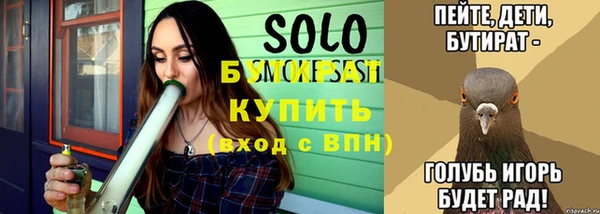 спиды Абинск