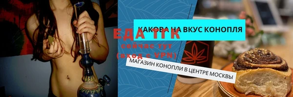 кокаин перу Абаза