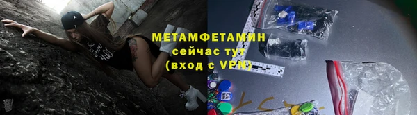 гидропоника Абдулино