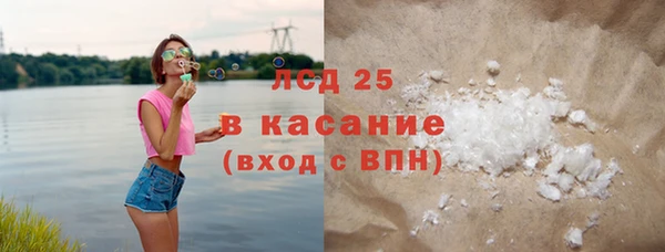 прущий лед Остров