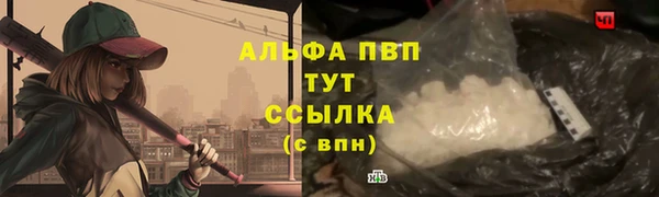 мефедрон Осинники