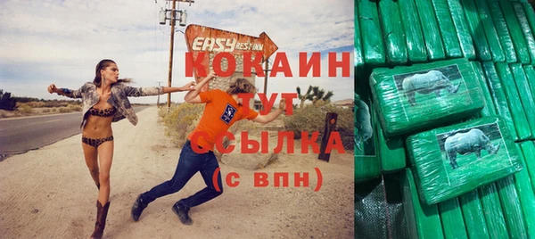 спиды Абинск