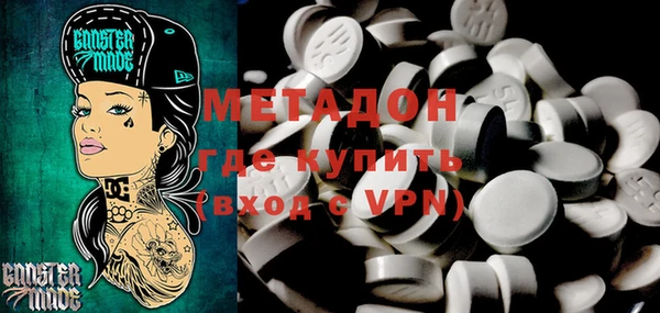 спиды Абинск