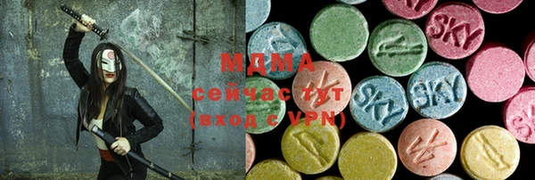 гидропоника Абдулино