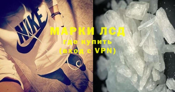 кокаин перу Абаза