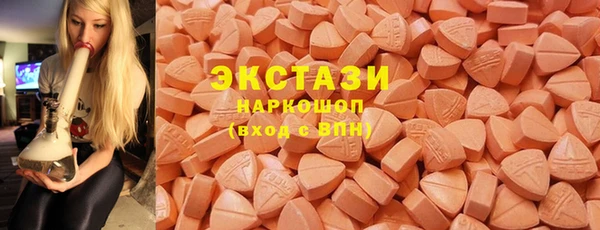 спиды Абинск