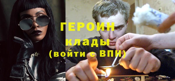 кокаин перу Абаза