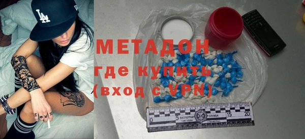 кокаин перу Абаза