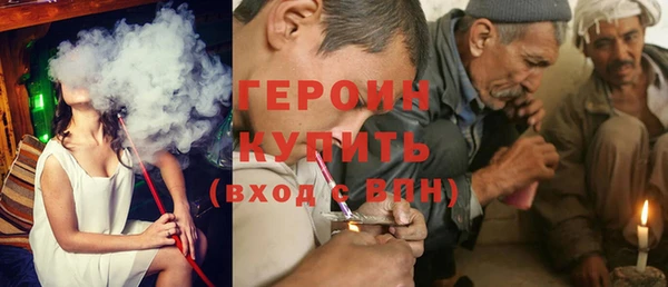 кокаин перу Абаза