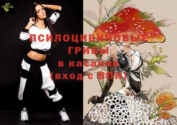 кокаин перу Абаза