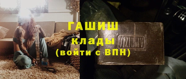 спиды Абинск