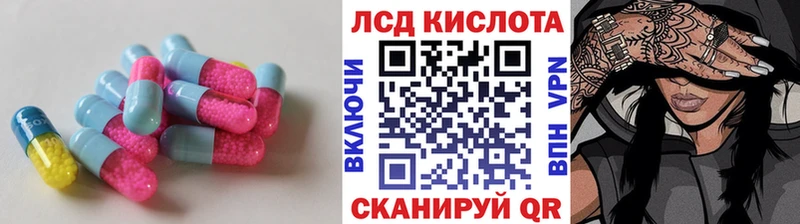ЛСД экстази ecstasy  мега зеркало  Нягань 