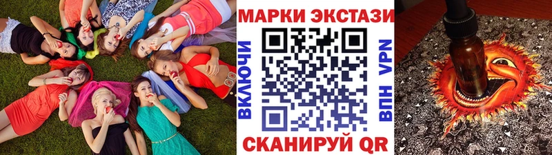 kraken сайт Нягань Марки N-bome 1500мкг продажа наркотиков