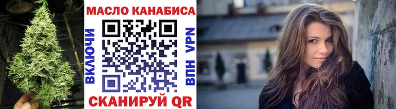 ТГК гашишное масло  гидра маркетплейс  Нягань 
